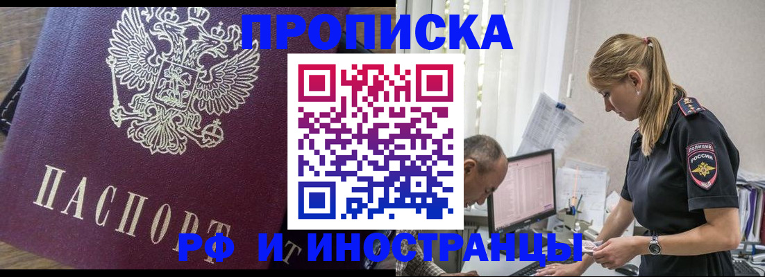 форма 3 в Алейске